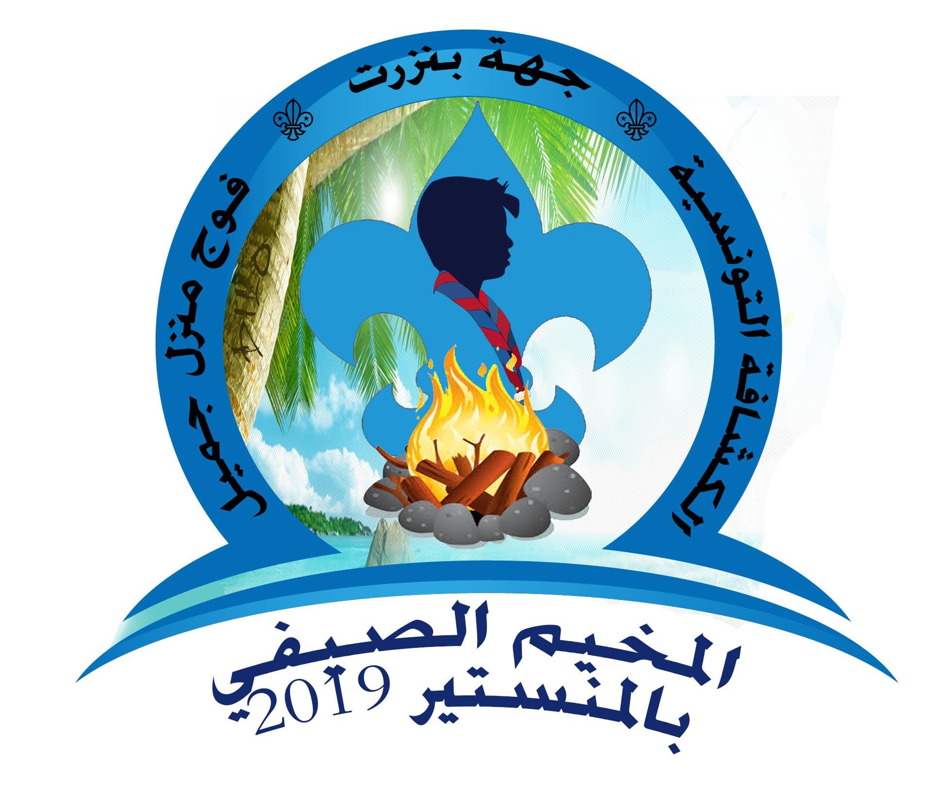 Logo 7